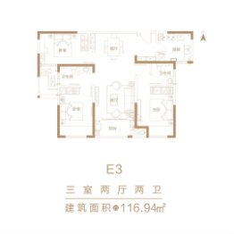 建业贰号城邦3室2厅1厨2卫建面116.90㎡