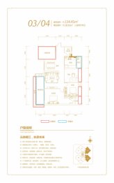 物格·湘江一号3室2厅1厨2卫建面134.45㎡