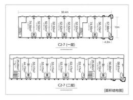 润德·天悦城商业建面50.00㎡