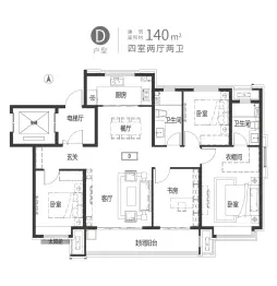 鲁商中央公馆二期4室2厅4厨2卫建面140.00㎡