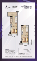 新福港·鼎荟2室2厅2厨2卫建面35.00㎡