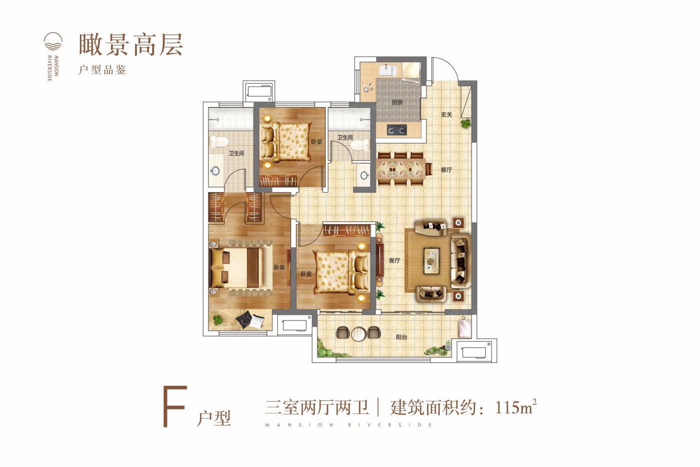 户型图3/3