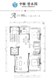 中顺碧水园2室2厅1厨1卫建面99.00㎡