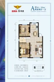 四季城·繁华里2室2厅1厨1卫建面81.50㎡