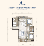 四期A户型120-123平