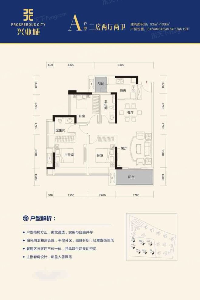 户型图1/1