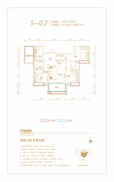 物格·湘江一号3室2厅1厨2卫建面121.37㎡