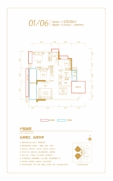 物格·湘江一号3室2厅1厨2卫建面126.06㎡