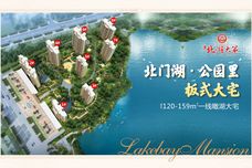 北湖大第[常宁]