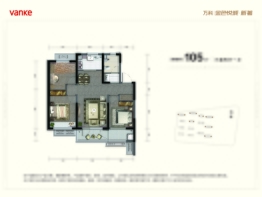 万科金色悦城新著3室2厅1厨1卫建面105.00㎡