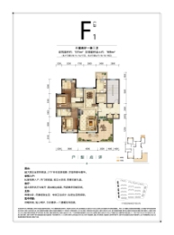 致尚·西宸府3室2厅1厨2卫建面131.00㎡