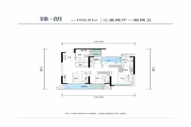 地建嘉信·臻华府