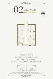 紫勋雍邸二期1室1厅1厨1卫建面42.92㎡