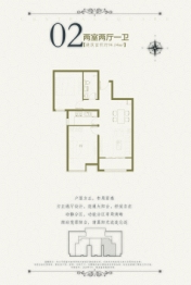 紫勋雍邸二期2室2厅1厨1卫建面94.04㎡