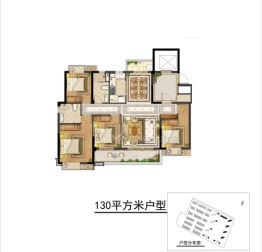 奥园鼎新·海樾岚庭4室2厅1厨2卫建面130.00㎡