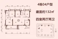 4幢04户型