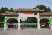 济南动物园