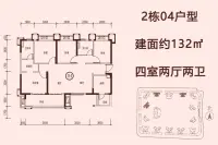 2幢04户型