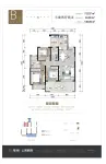 B户型凌空大平层