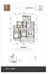 缙颐.云间阙府3室2厅1厨2卫建面112.57㎡