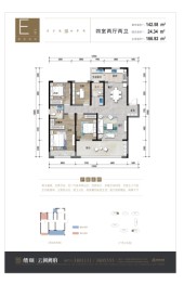 缙颐.云间阙府4室2厅1厨2卫建面142.58㎡