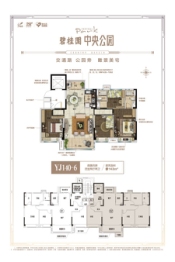 碧桂园中央公园4室2厅1厨2卫建面143.00㎡