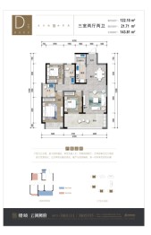 缙颐.云间阙府3室2厅1厨2卫建面122.10㎡