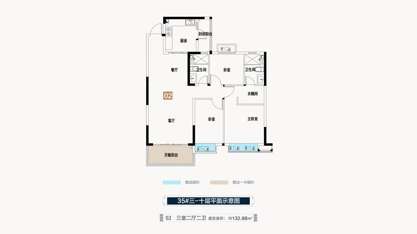 户型图3/3