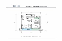 地建嘉信·臻华府2室2厅1厨1卫建面82.00㎡