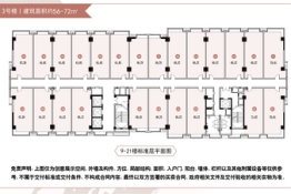 昆山中心建面56.00㎡