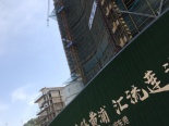 在建楼栋实景图