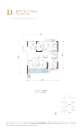 武汉当代境MOMΛ3室2厅1厨2卫建面112.00㎡