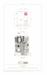 鑫远·揽悦1室1厅1厨1卫建面42.95㎡