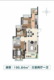 长葛恒大翡翠华庭3室2厅1厨1卫建面95.84㎡