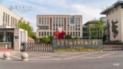 栖霞区实验小学