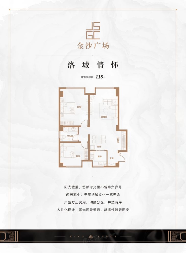 户型图3/3