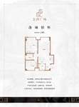 建面约118平