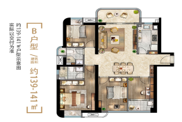 水晶地铁公元4室2厅1厨2卫建面139.00㎡