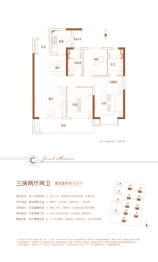 洪大合悦滨江3室2厅1厨2卫建面102.00㎡