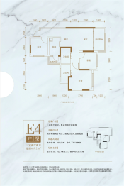 阳光·龙湾生态城3室2厅1厨2卫建面85.21㎡