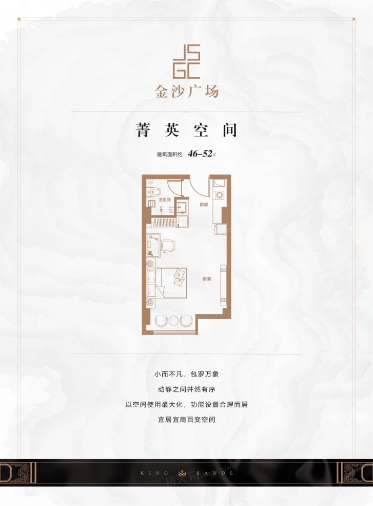 户型图3/3