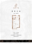 建面约46-52平