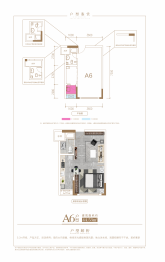 鑫远·揽悦1室1厅1厨1卫建面44.53㎡