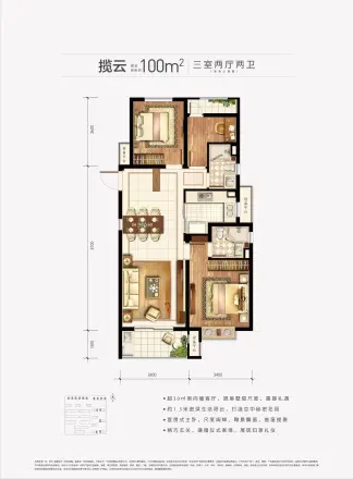 保利·翡翠城市丨和光城樾