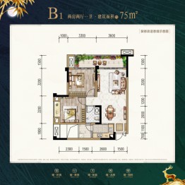 超达·公园1号2室2厅1厨1卫建面75.00㎡