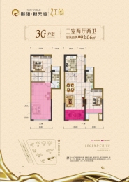 郧阳新天地四期·江尚3室2厅1厨2卫建面90.00㎡