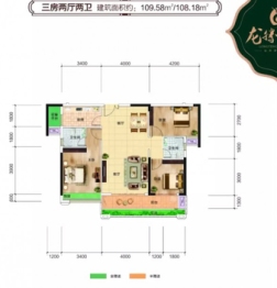 龙腾·绿城3室2厅1厨2卫建面109.58㎡