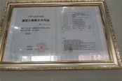 桐城新林建筑工程施工许可证