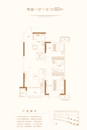 天津悦府2室1厅1厨1卫建面82.00㎡