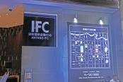 IFC安阳国际金融中心万达嘉华酒店展厅